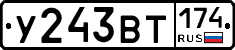 %D0%A3243%D0%92%D0%A2174