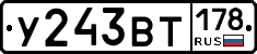 %D0%A3243%D0%92%D0%A2178