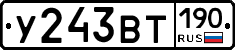 %D0%A3243%D0%92%D0%A2190
