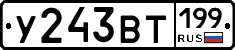 %D0%A3243%D0%92%D0%A2199