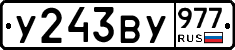 %D0%A3243%D0%92%D0%A3977
