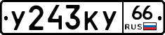 %D0%A3243%D0%9A%D0%A366