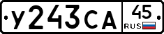 %D0%A3243%D0%A1%D0%9045