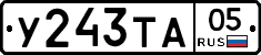 %D0%A3243%D0%A2%D0%9005