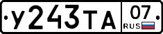 %D0%A3243%D0%A2%D0%9007