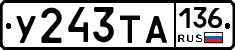 %D0%A3243%D0%A2%D0%90136