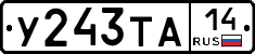 %D0%A3243%D0%A2%D0%9014