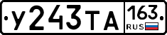 %D0%A3243%D0%A2%D0%90163