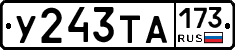 %D0%A3243%D0%A2%D0%90173