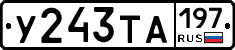 %D0%A3243%D0%A2%D0%90197
