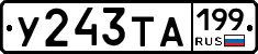 %D0%A3243%D0%A2%D0%90199