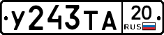 %D0%A3243%D0%A2%D0%9020