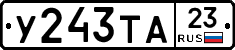 %D0%A3243%D0%A2%D0%9023