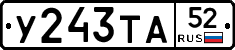 %D0%A3243%D0%A2%D0%9052