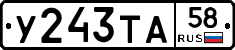 %D0%A3243%D0%A2%D0%9058