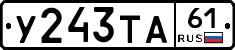 %D0%A3243%D0%A2%D0%9061
