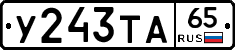 %D0%A3243%D0%A2%D0%9065