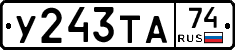 %D0%A3243%D0%A2%D0%9074