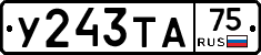 %D0%A3243%D0%A2%D0%9075
