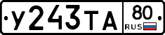 %D0%A3243%D0%A2%D0%9080