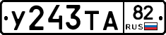 %D0%A3243%D0%A2%D0%9082