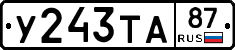 %D0%A3243%D0%A2%D0%9087
