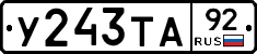 %D0%A3243%D0%A2%D0%9092