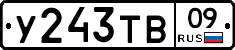 %D0%A3243%D0%A2%D0%9209