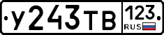 %D0%A3243%D0%A2%D0%92123