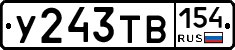 %D0%A3243%D0%A2%D0%92154