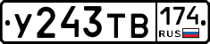 %D0%A3243%D0%A2%D0%92174