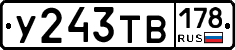 %D0%A3243%D0%A2%D0%92178