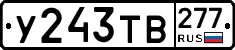 %D0%A3243%D0%A2%D0%92277