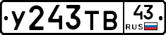 %D0%A3243%D0%A2%D0%9243