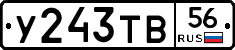 %D0%A3243%D0%A2%D0%9256