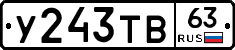 %D0%A3243%D0%A2%D0%9263