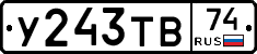 %D0%A3243%D0%A2%D0%9274