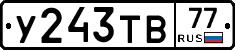 %D0%A3243%D0%A2%D0%9277