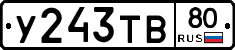 %D0%A3243%D0%A2%D0%9280