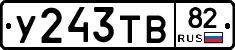 %D0%A3243%D0%A2%D0%9282