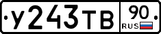 %D0%A3243%D0%A2%D0%9290