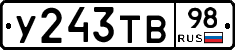 %D0%A3243%D0%A2%D0%9298