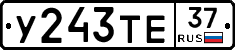 %D0%A3243%D0%A2%D0%9537