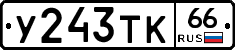%D0%A3243%D0%A2%D0%9A66
