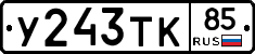 %D0%A3243%D0%A2%D0%9A85
