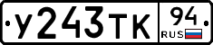 %D0%A3243%D0%A2%D0%9A94