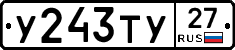%D0%A3243%D0%A2%D0%A327