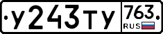 %D0%A3243%D0%A2%D0%A3763