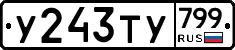 %D0%A3243%D0%A2%D0%A3799