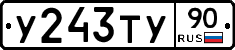 %D0%A3243%D0%A2%D0%A390